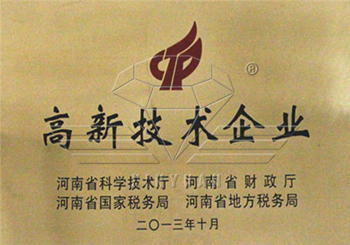 榮譽(yù)證書(shū) 1