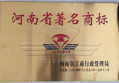 榮譽(yù)證書(shū) 3