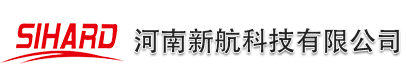河南省新航科技有限公司