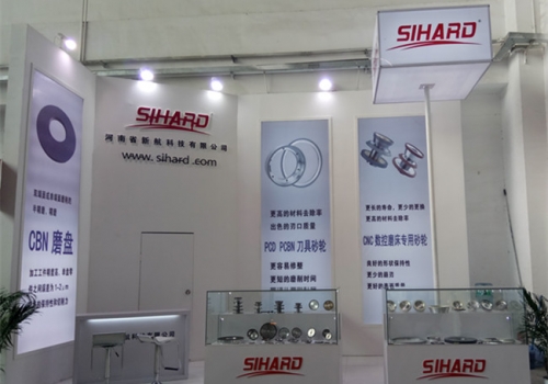 2016新航科技北京機(jī)械展取得圓滿成功！